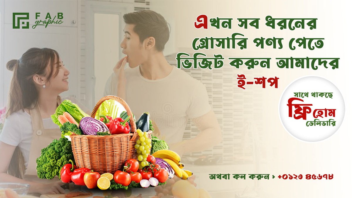 Local Mini Market promo